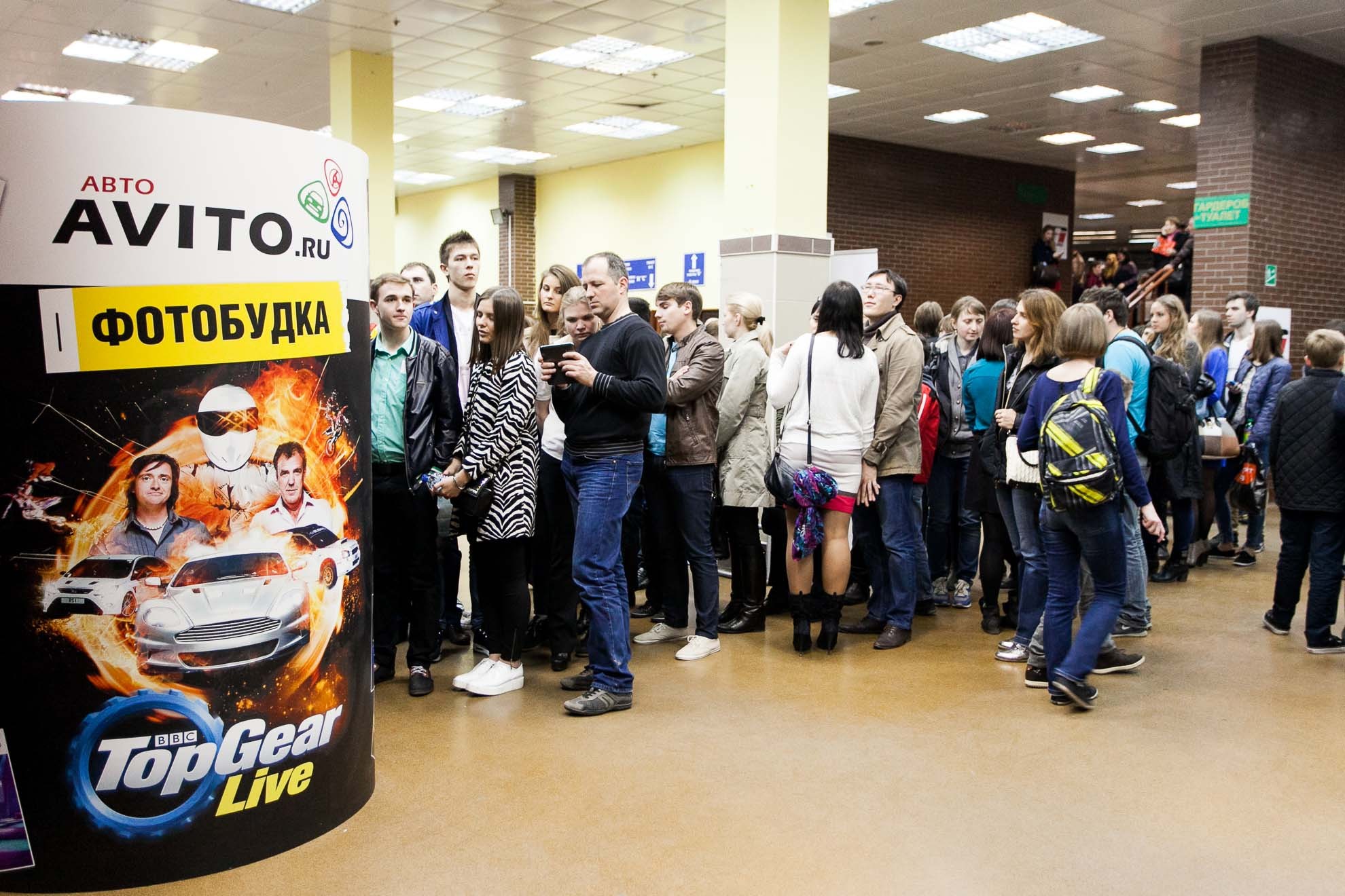AVITO Top Gear Live, Москва, Санкт-Петербург