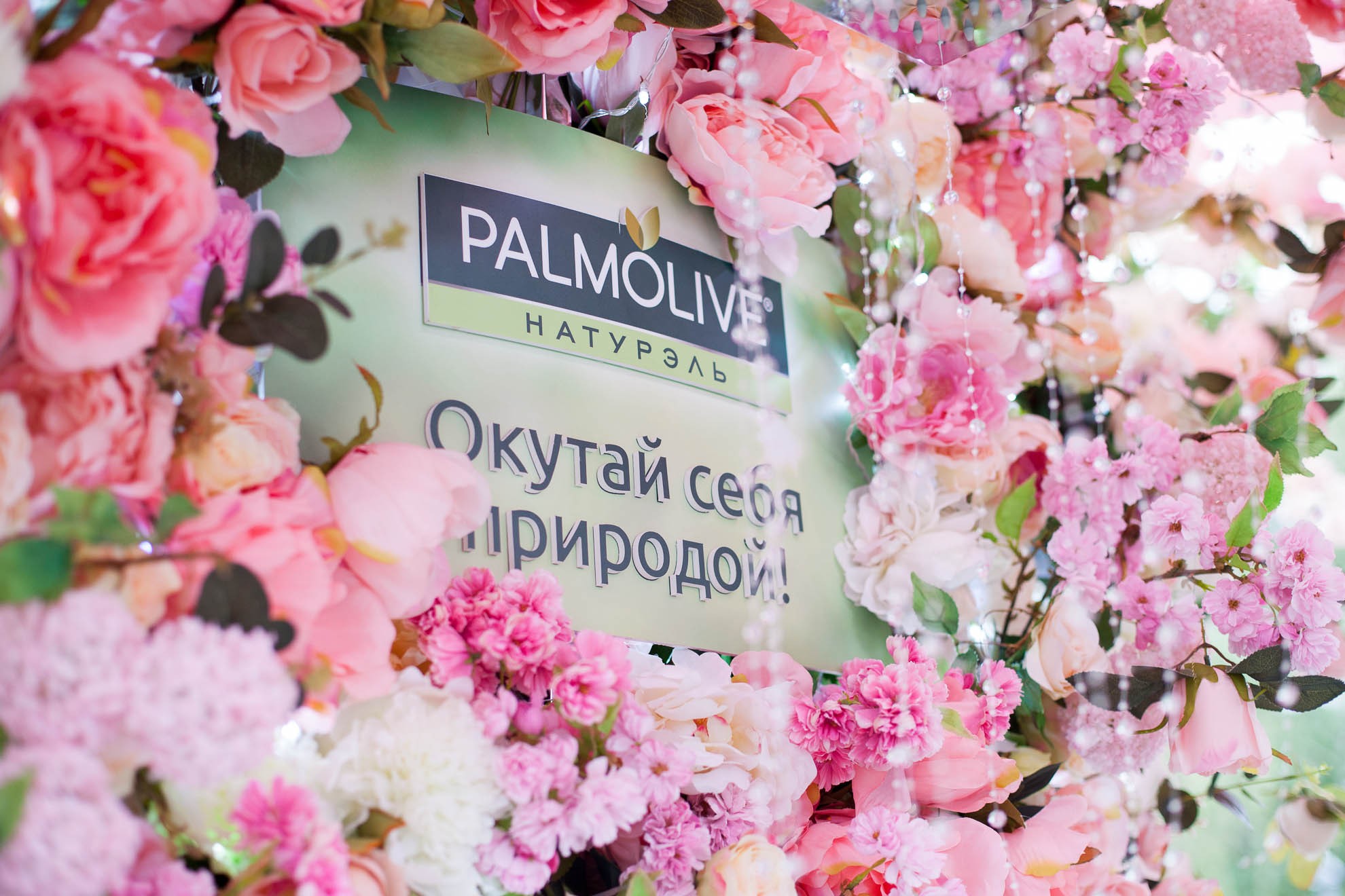 PALMOLIVE Moscow Flower Show в Музеоне